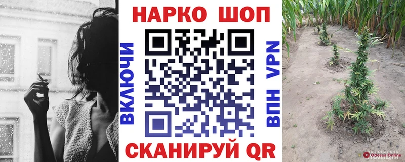 Продажа наркотиков Черняховск ссылка на мегу зеркало  Alpha PVP  Мефедрон  Кокаин 