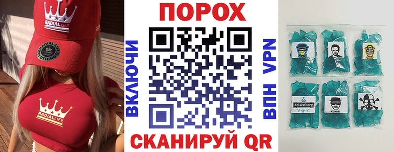 ссылка на мегу сайт  Черняховск  Амфетамин VHQ 