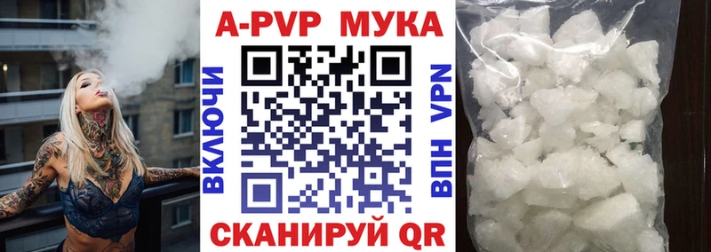 Alpha-PVP VHQ  Черняховск 