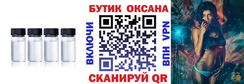 Бутират оксибутират  Черняховск 