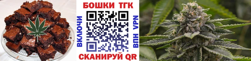 Canna-Cookies конопля  продажа наркотиков  Черняховск 