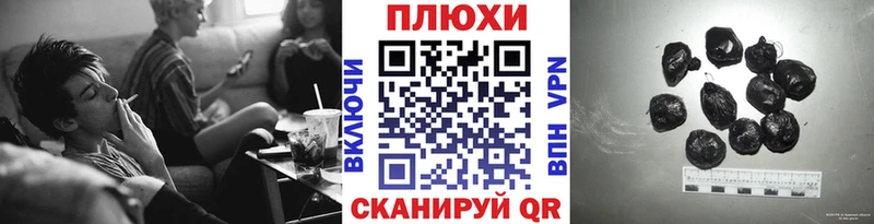 где продают наркотики  Черняховск  ГАШИШ убойный 