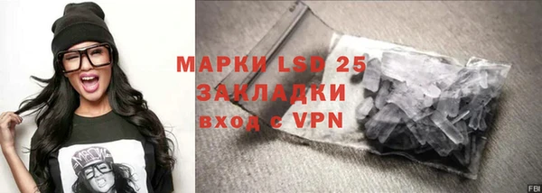 PSILOCYBIN Армянск