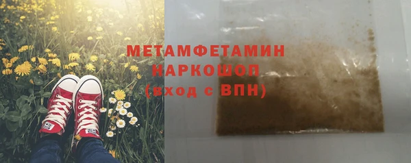 PSILOCYBIN Армянск