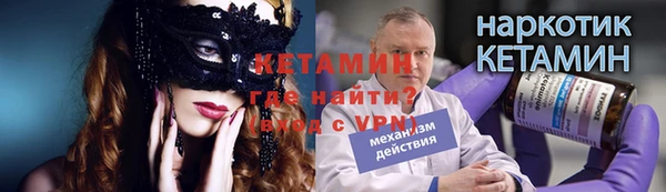 кристаллы Аркадак