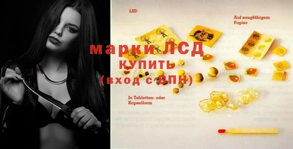 Альфа ПВП Балабаново