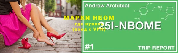 кристаллы Аркадак