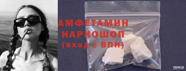 кристаллы Аркадак