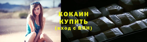 кристаллы Липки