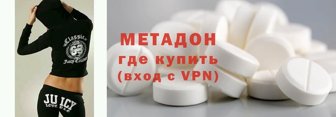 PSILOCYBIN Армянск