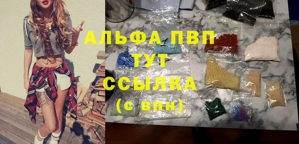 кристаллы Аркадак