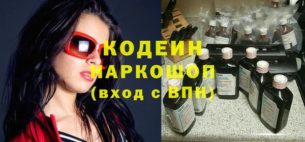 кристаллы Аркадак