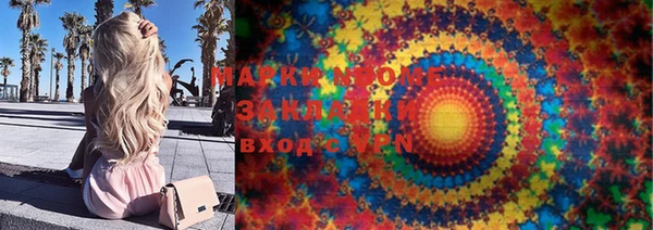 PSILOCYBIN Армянск