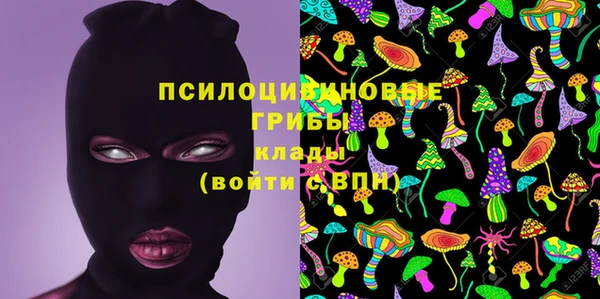 кристаллы Аркадак