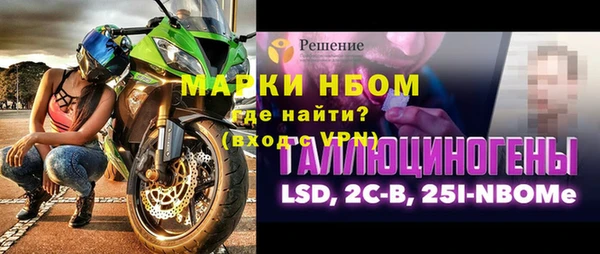 PSILOCYBIN Армянск