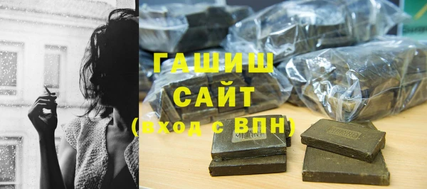 кристаллы Аркадак