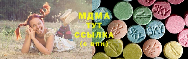 кристаллы Аркадак