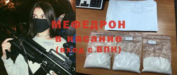 кристаллы Аркадак