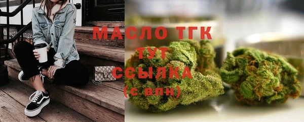 mdpv Лиски