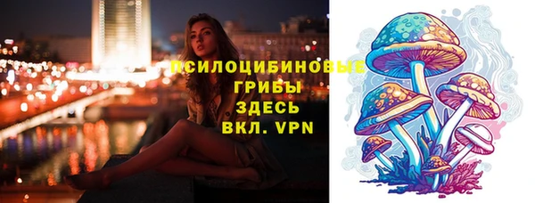 кристаллы Аркадак