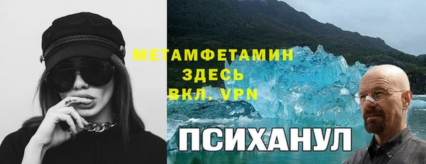 кристаллы Аркадак