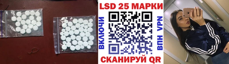 ЛСД экстази ecstasy  купить  сайты  Черняховск 