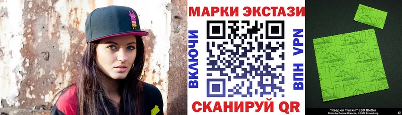 Марки 25I-NBOMe 1,8мг  Черняховск 