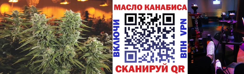 Дистиллят ТГК гашишное масло  как найти   Черняховск 